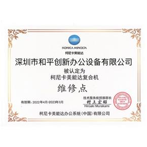 榮譽(yù)證書(shū)